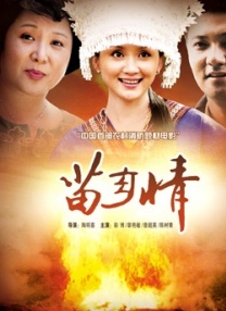 年轻的嫂子2